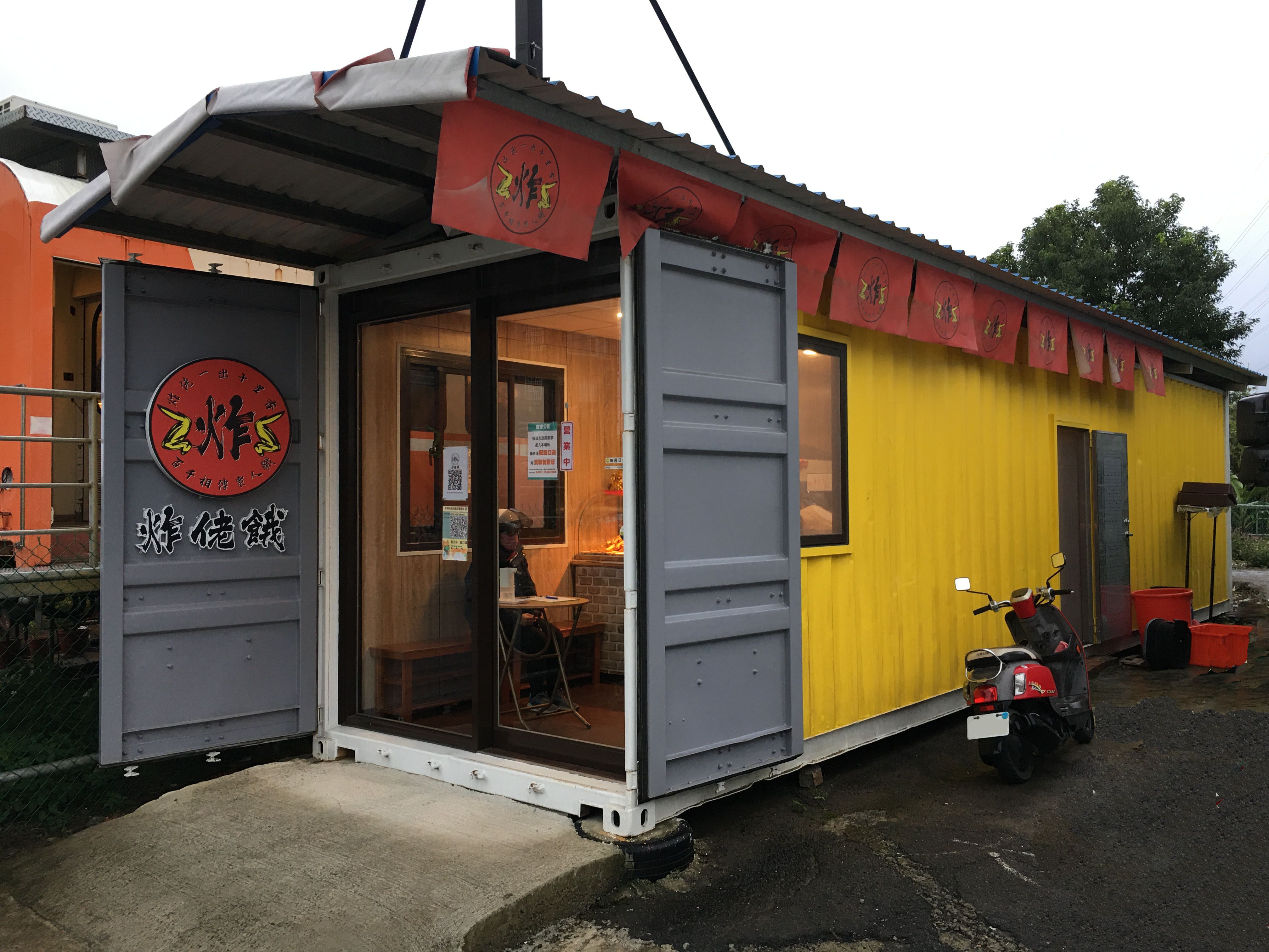 container box chicken shack