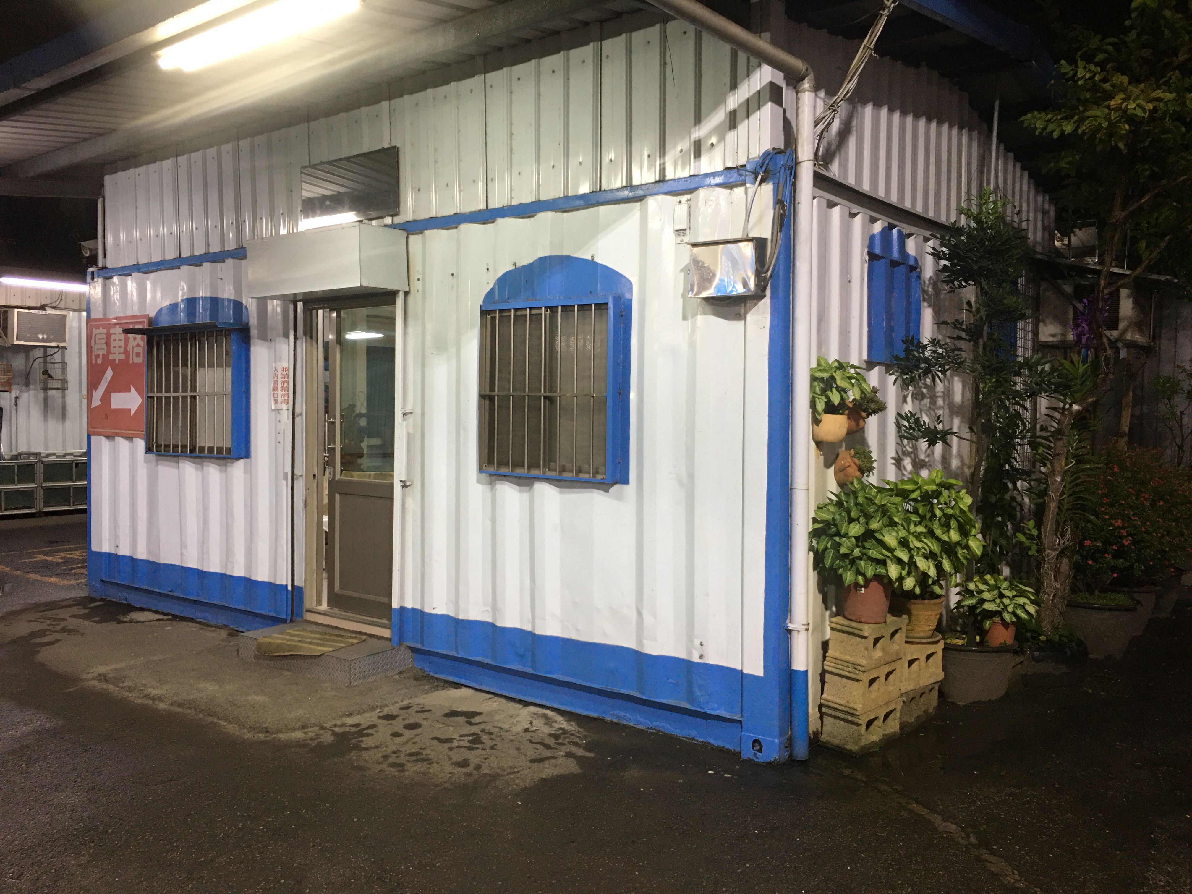 blue car dealership office container
