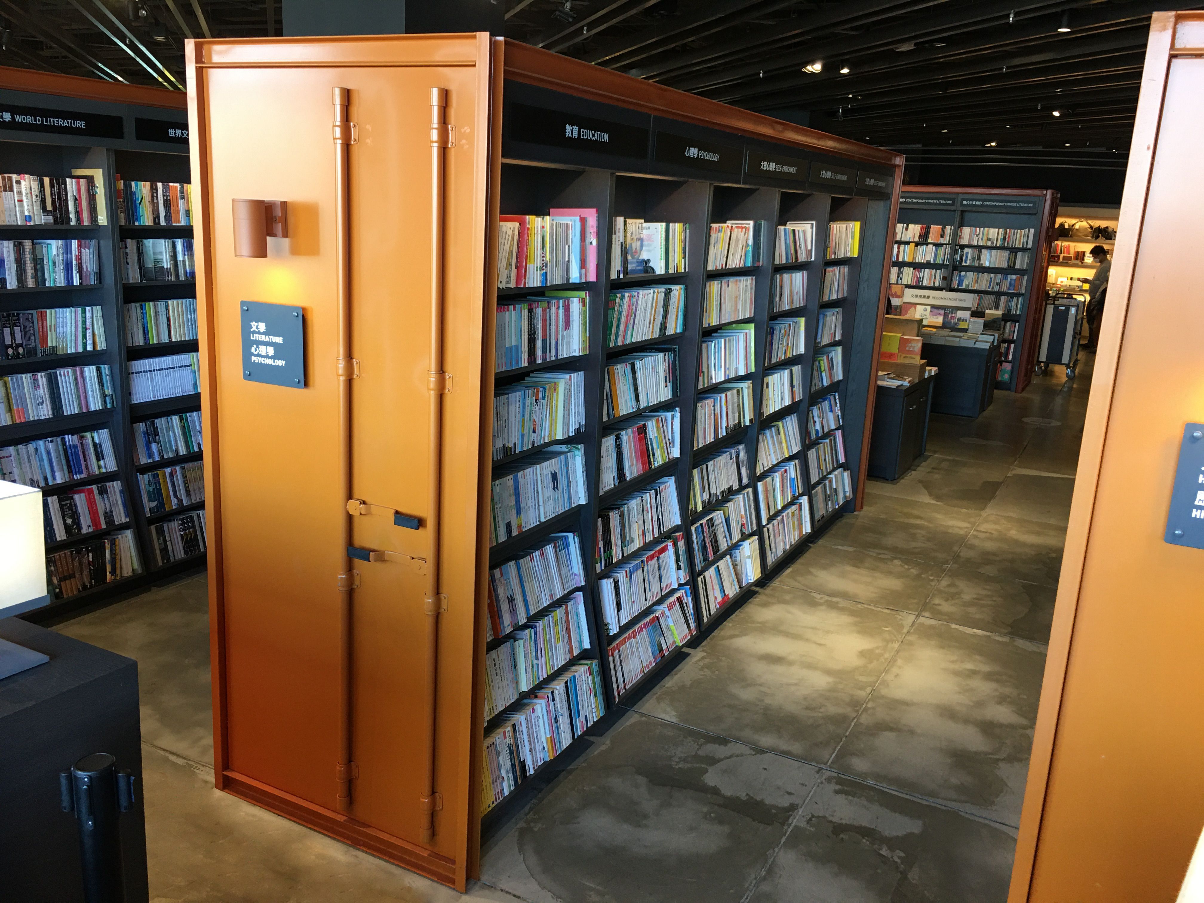 eslite container box bookstore
