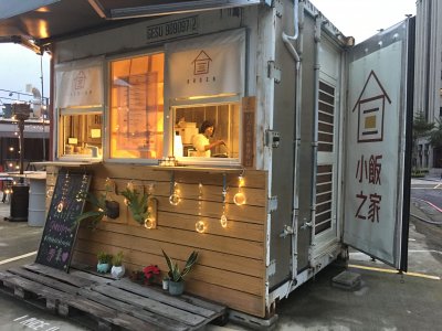 The Genius Of Little Rice House (小飯之家)